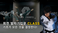 (풀패키지) 900도까지의 모든 회전발차기가 담겨 있다!